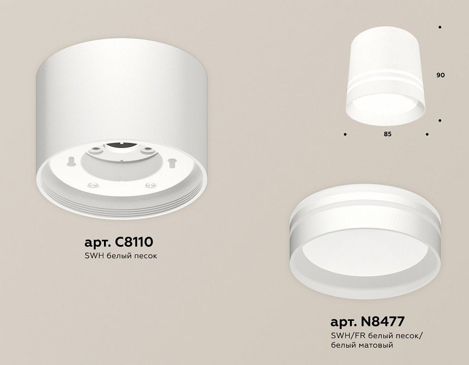 Накладной светильник Ambrella Light XS XS8110007