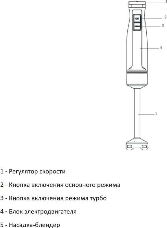 Блендер Korting KHB 0307 N