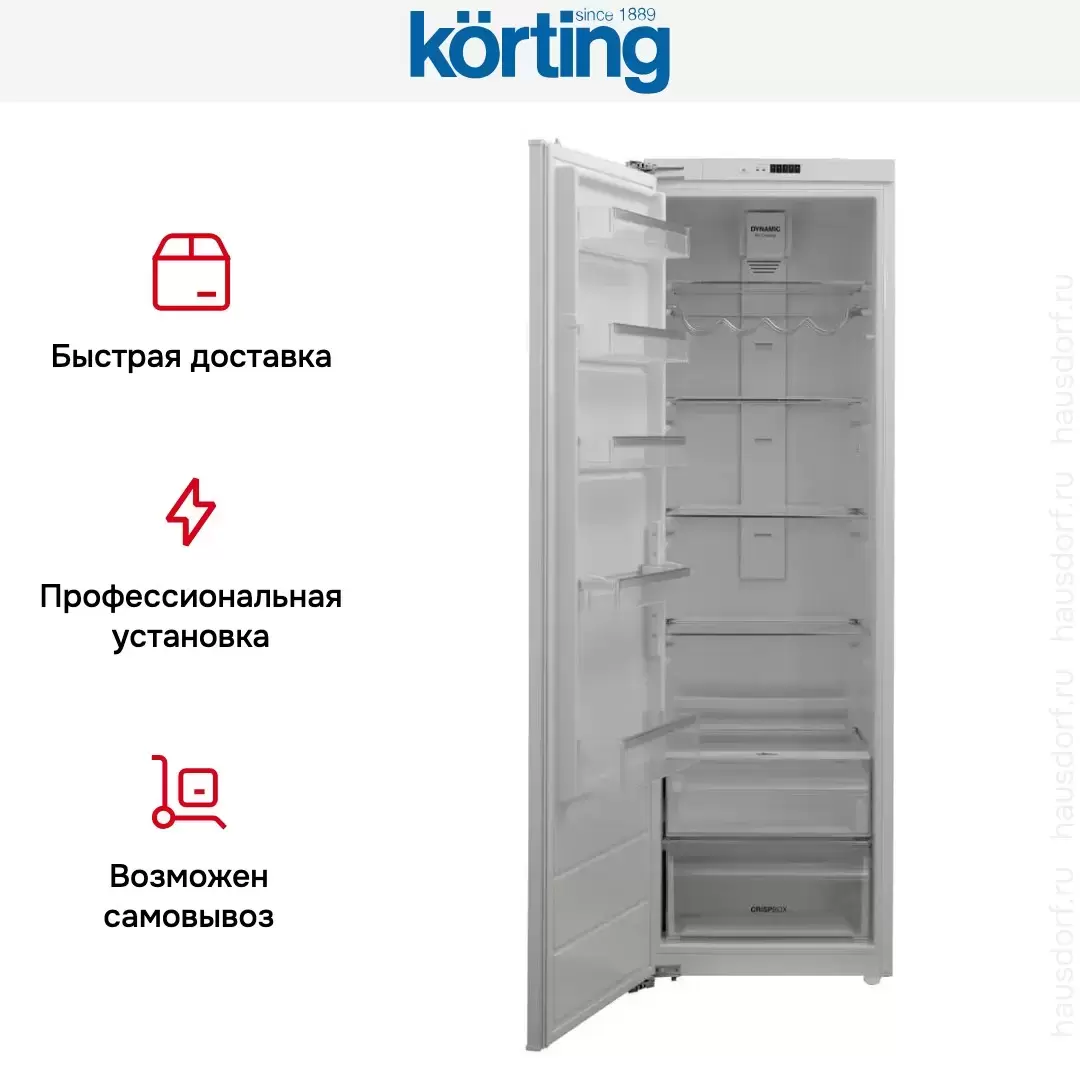 Встраиваемый холодильник Korting KSI 1855