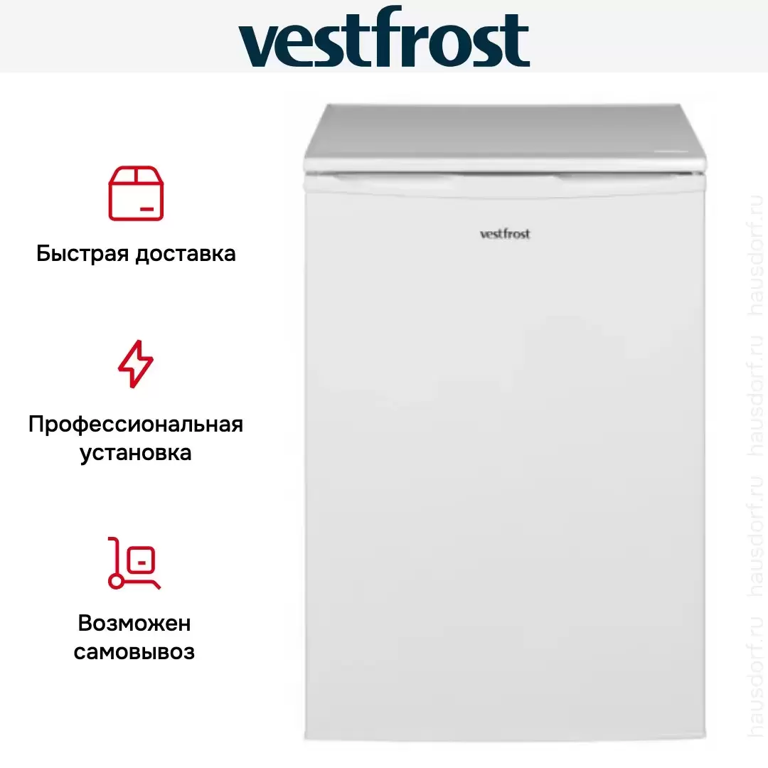 Морозильная камера Vestfrost VFTT1451W