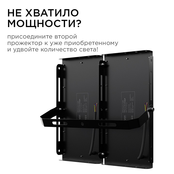 Настенно-потолочный прожектор Apeyron Electrics  05-42