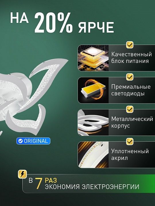 Потолочная люстра Natali Kovaltseva  LED LAMPS 81463