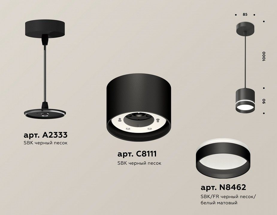 Подвесной светильник Ambrella Light XP XP8111023