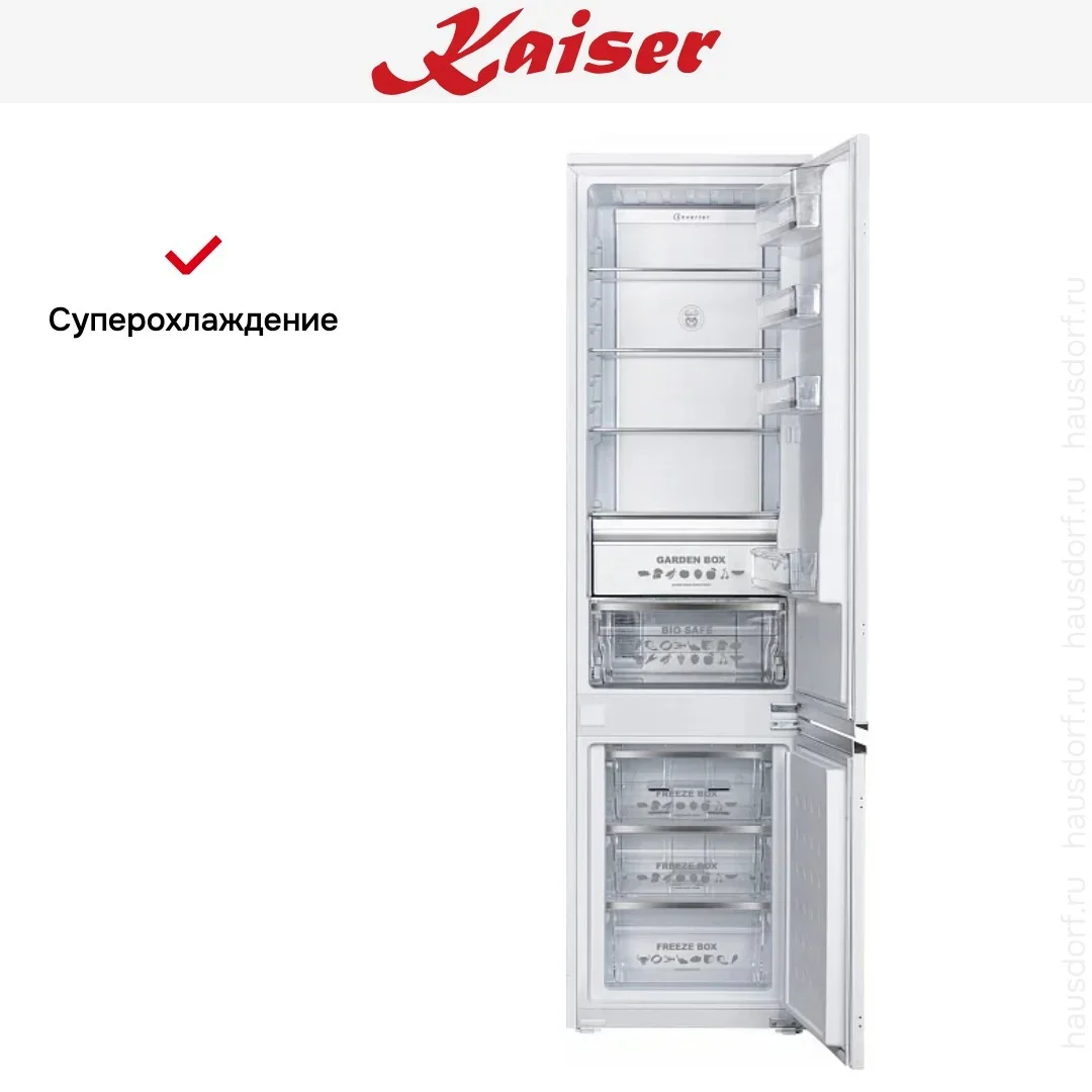 Встраиваемый холодильник Kaiser EKK 60193