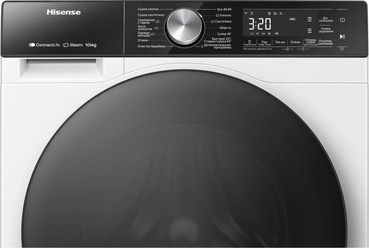Стирально-сушильная машина Hisense WD5S9043BWS