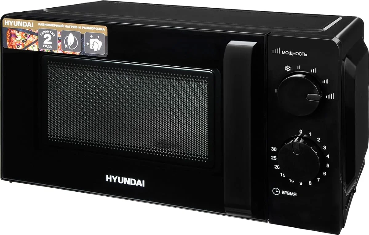 Микроволновая печь Hyundai HYM-M2039