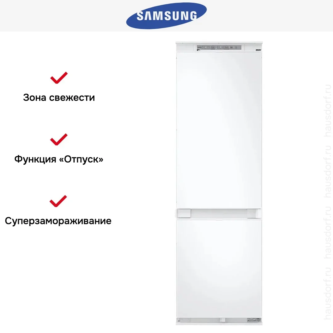 Встраиваемый холодильник Samsung BRB80F26CES0EO