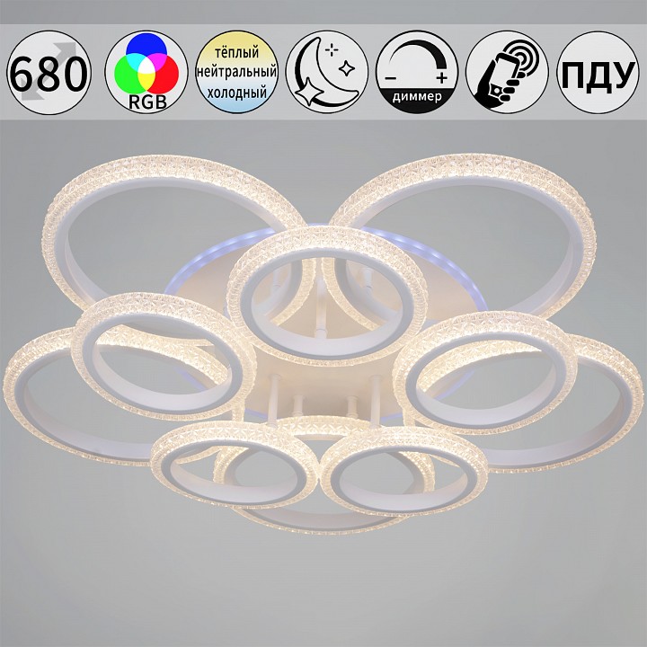 Потолочная люстра Reluce 06333 06333-0.3-5+5A WH (RGB)
