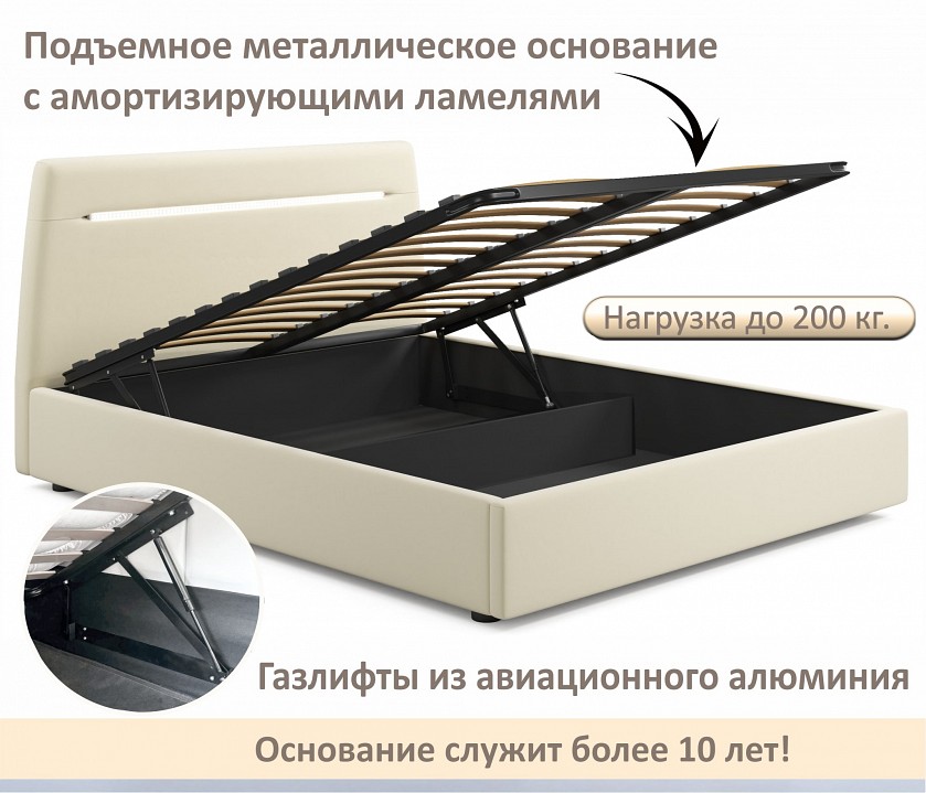 Кровать двуспальная Neo с подсветкой
