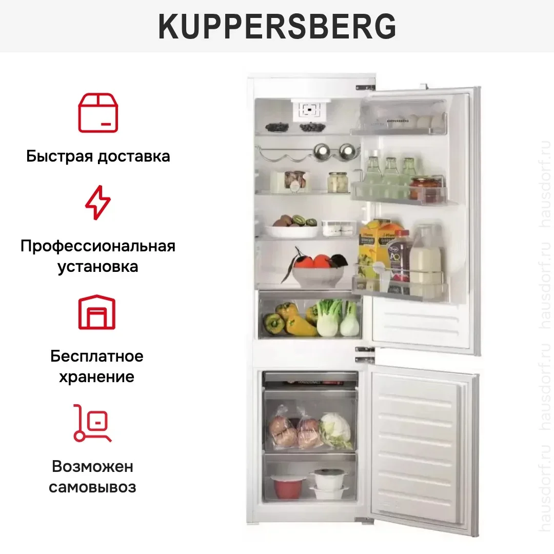 Встраиваемый холодильник Kuppersberg KRB 19369
