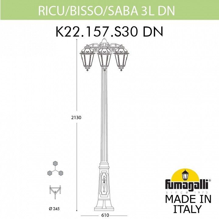 Фонарный столб Fumagalli SABA K22.157.S30.AXE27DN