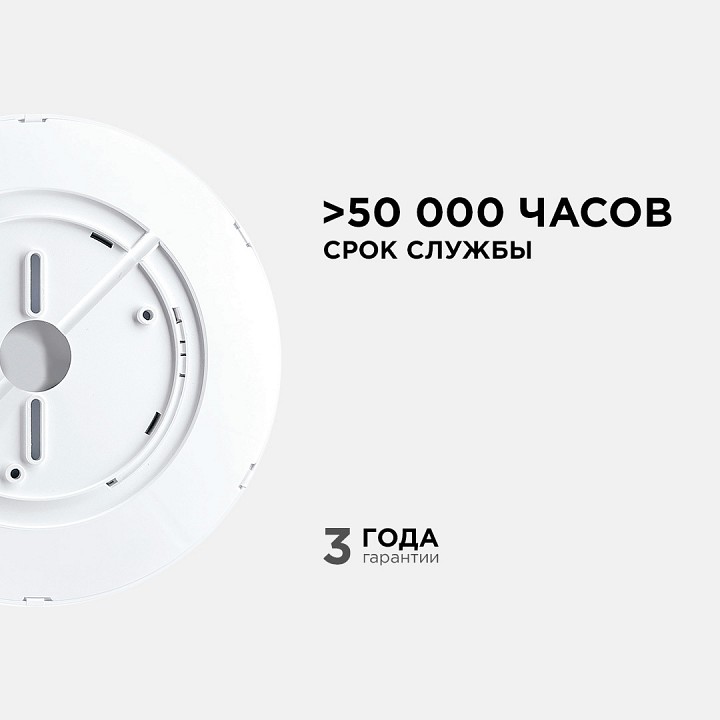 Накладной светильник Apeyron Electrics  18-126