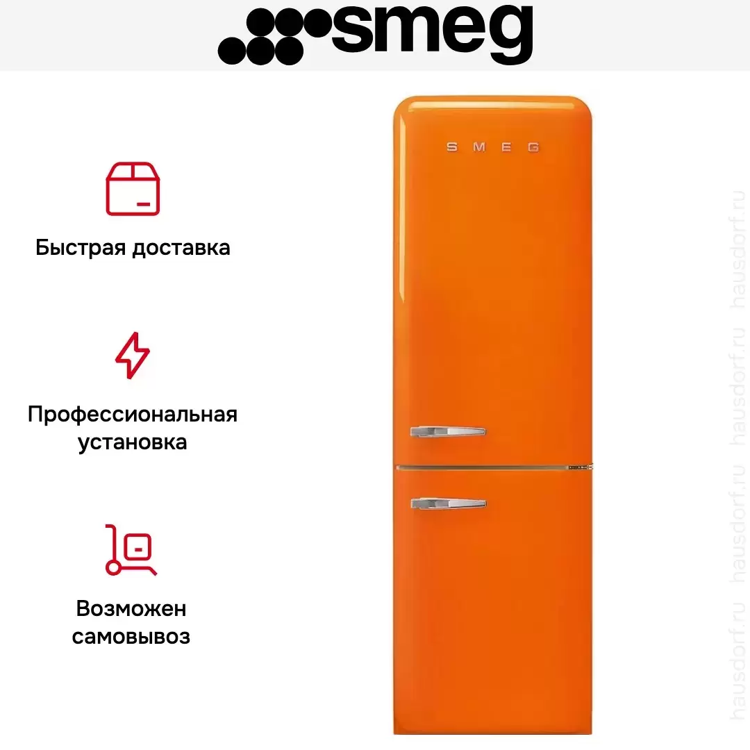 Холодильник Smeg FAB32ROR5