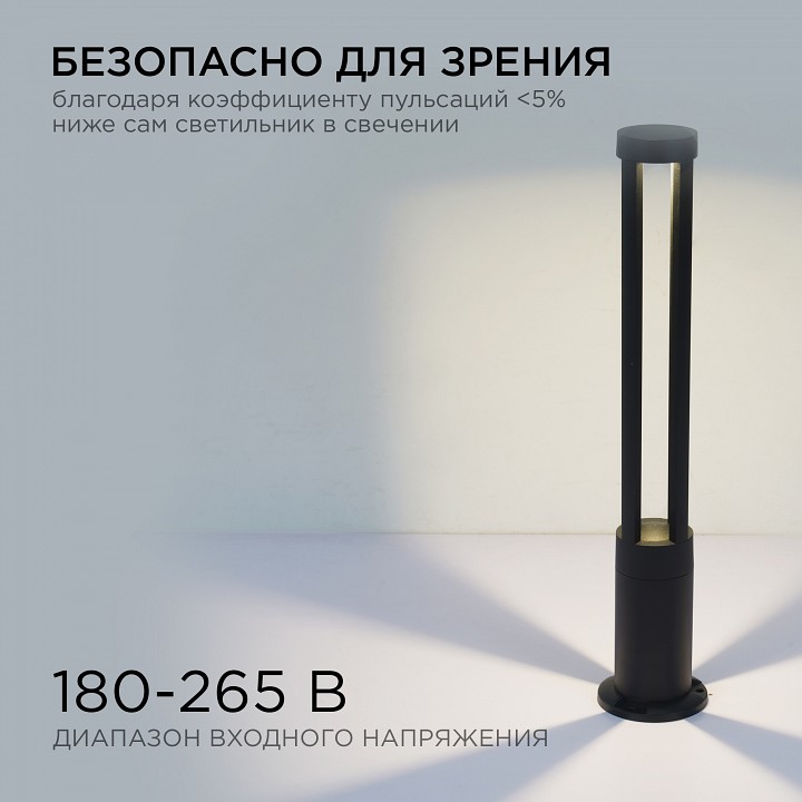 Торшер Apeyron Electrics  31-16