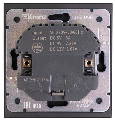 Розетка с заземлением и со шторкой и 2хUSB, без рамки Kranz STRONG KR-78-0704-5