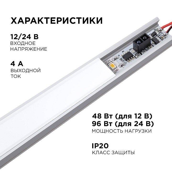 Выключатель Apeyron Electrics  04-44