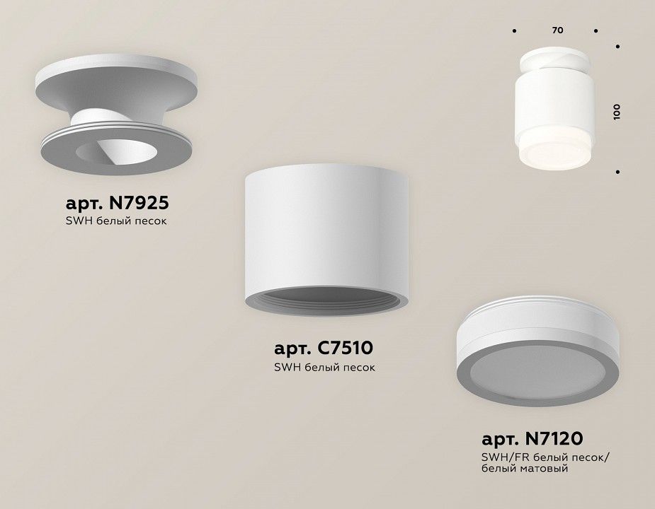 Накладной светильник Ambrella Light XS XS7510043