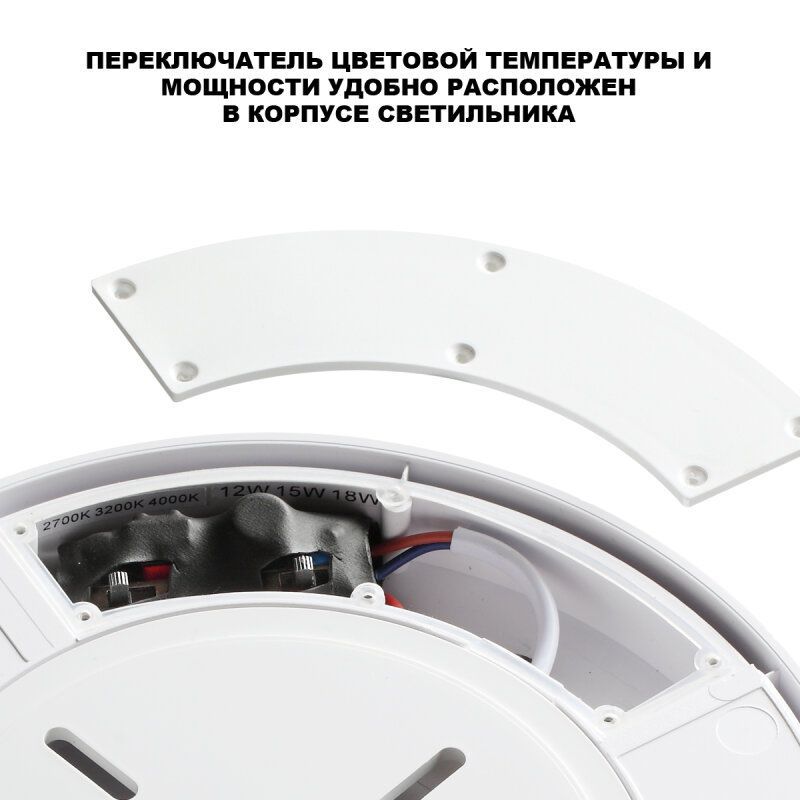 Накладной светильник Novotech STREET 359728