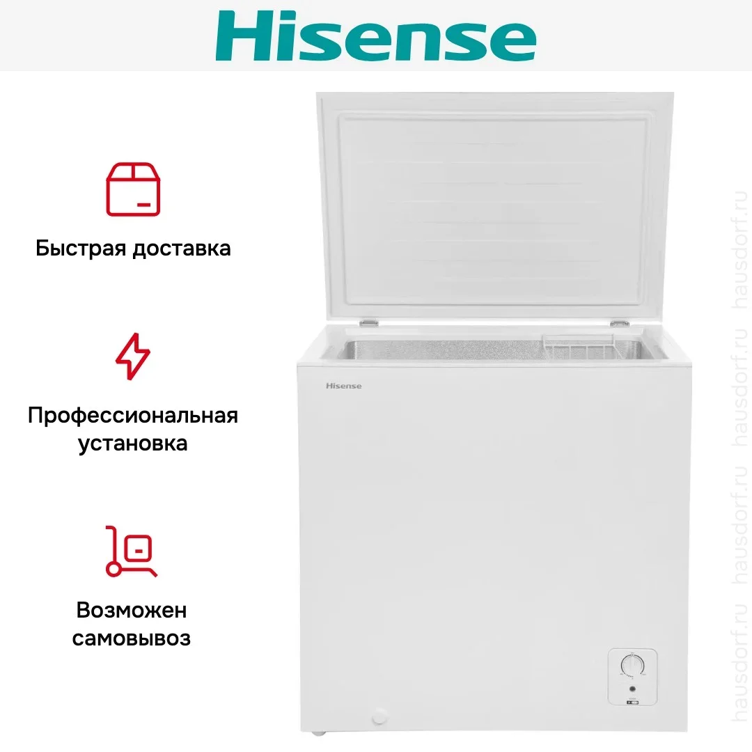 Морозильный ларь Hisense FC258D4BW1
