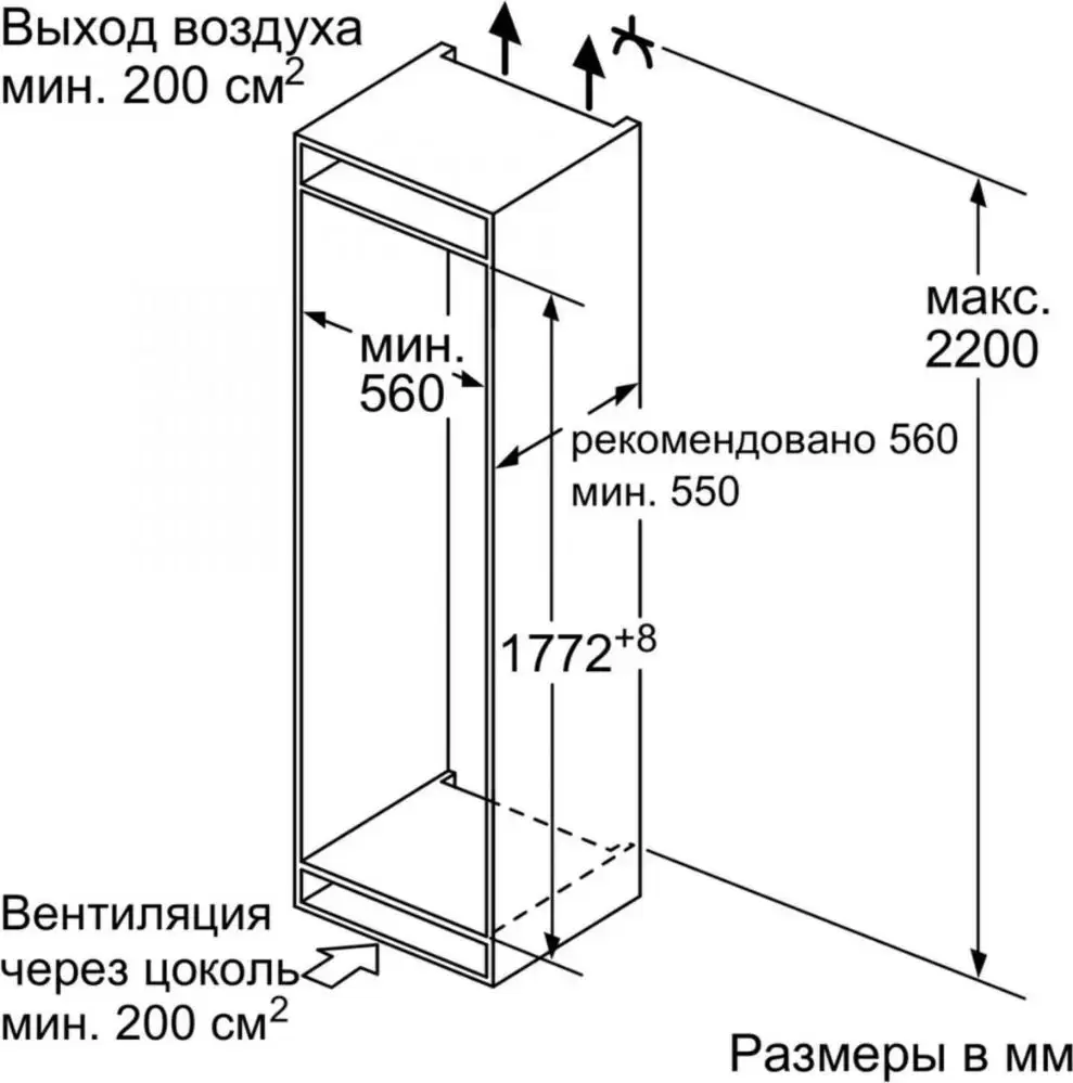 Встраиваемый холодильник SIEMENS KI82FHD20R