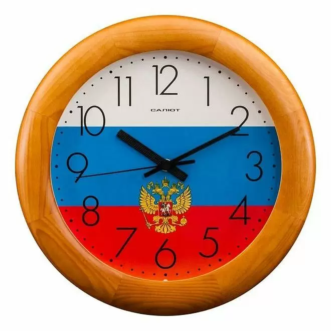 Настенные часы Салют Флаг ДС-ББ27-185 ФЛАГ